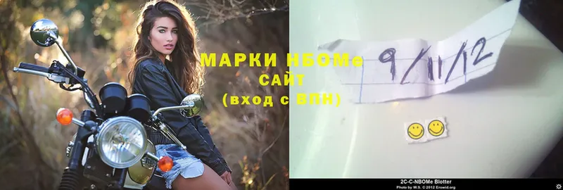 Марки N-bome 1,8мг  МЕГА ТОР  Губкинский  магазин   